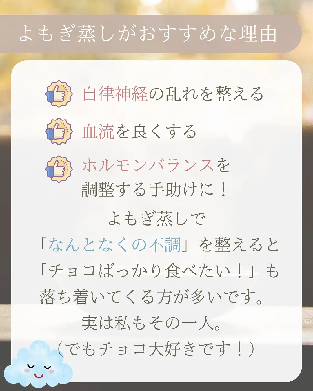 チョコがやめられないのは・・・◯◯不足かも？