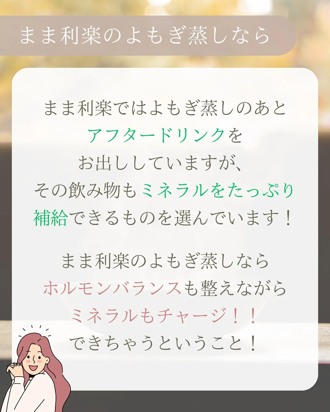 チョコがやめられないのは・・・◯◯不足かも？