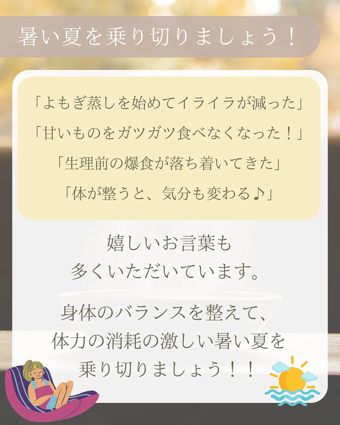 チョコがやめられないのは・・・◯◯不足かも？