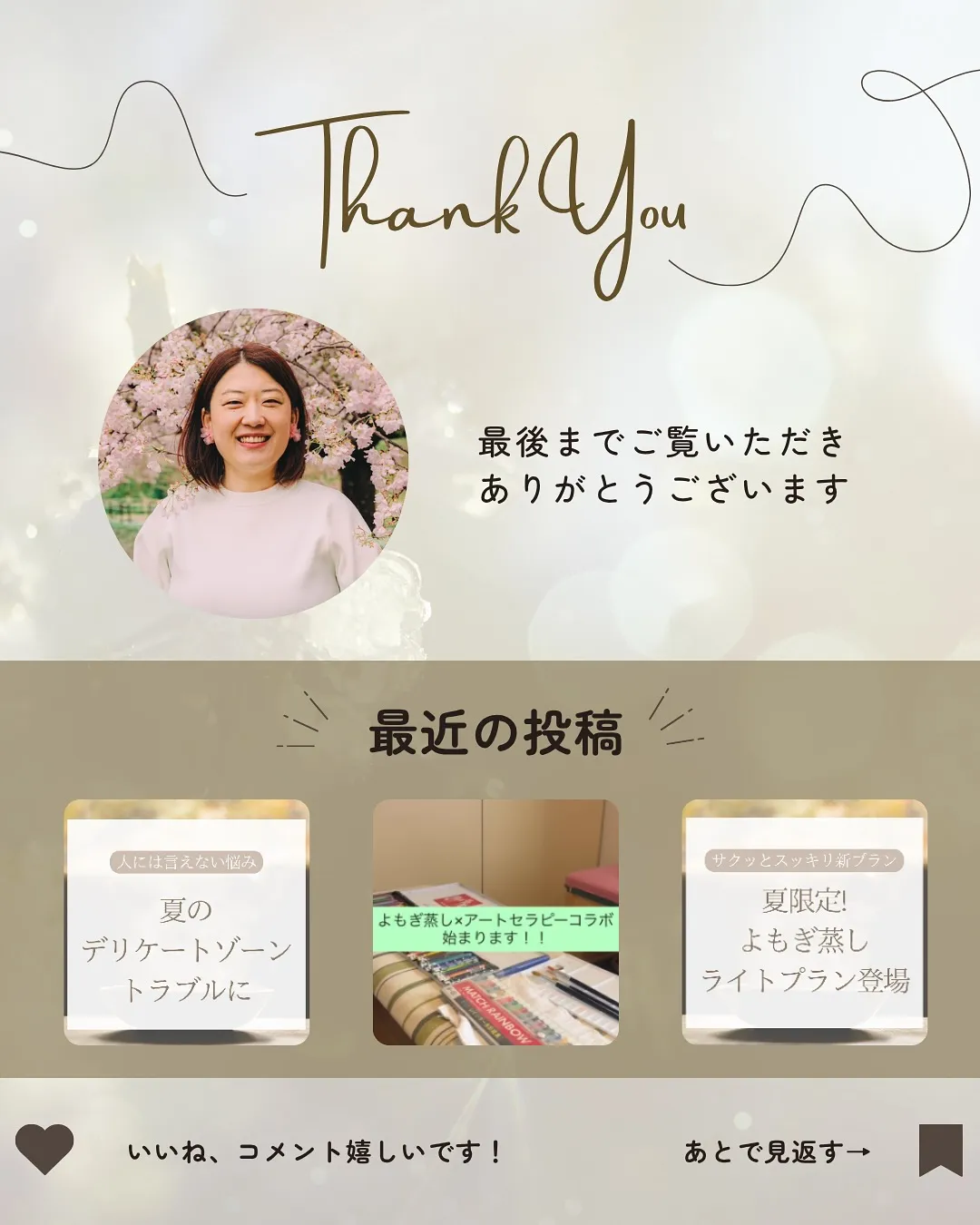 チョコがやめられないのは・・・◯◯不足かも？