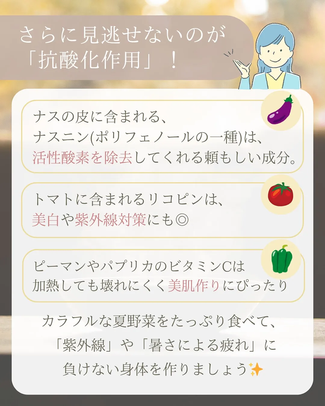 連日、厳しい暑さが続いていますね💦