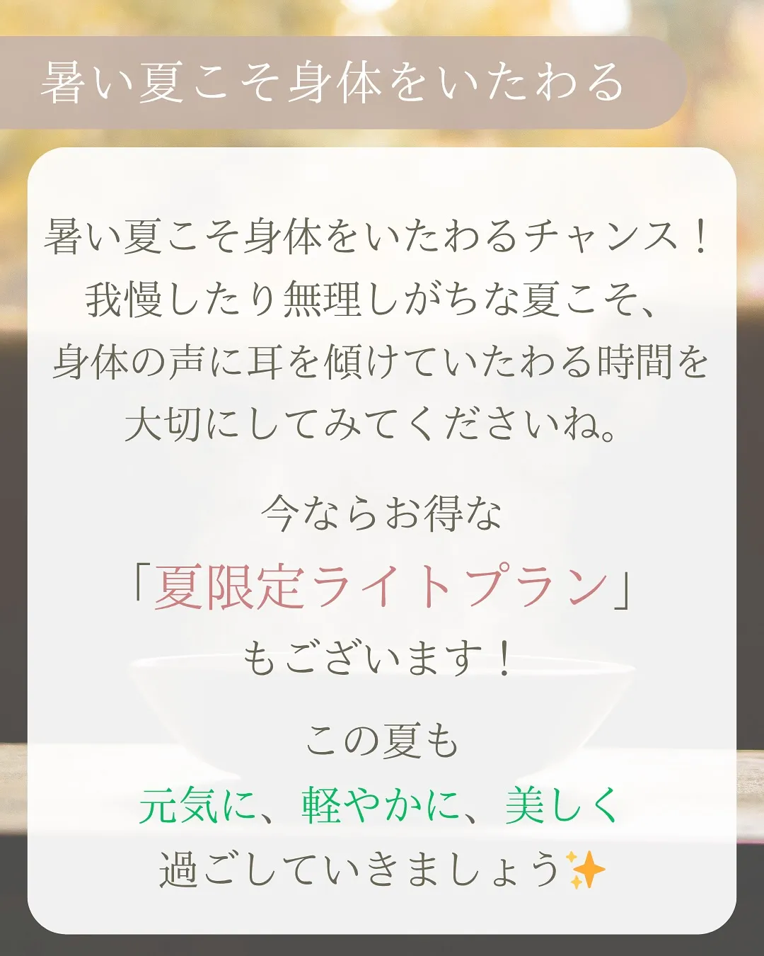 連日、厳しい暑さが続いていますね💦