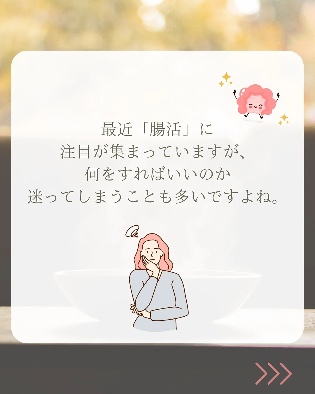 腸活したいけど、お酒もゆずれないあなたへ🍷