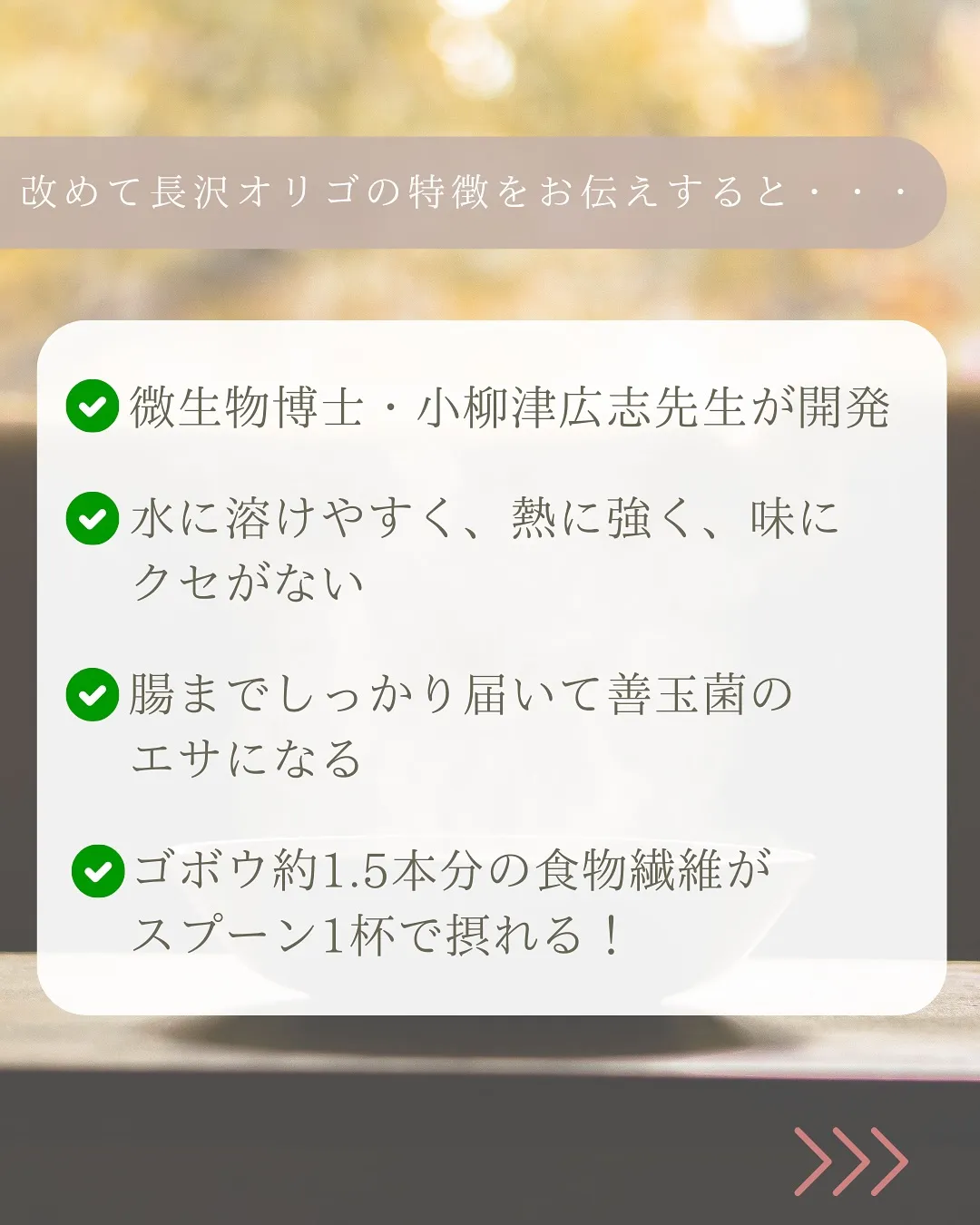腸活したいけど、お酒もゆずれないあなたへ🍷