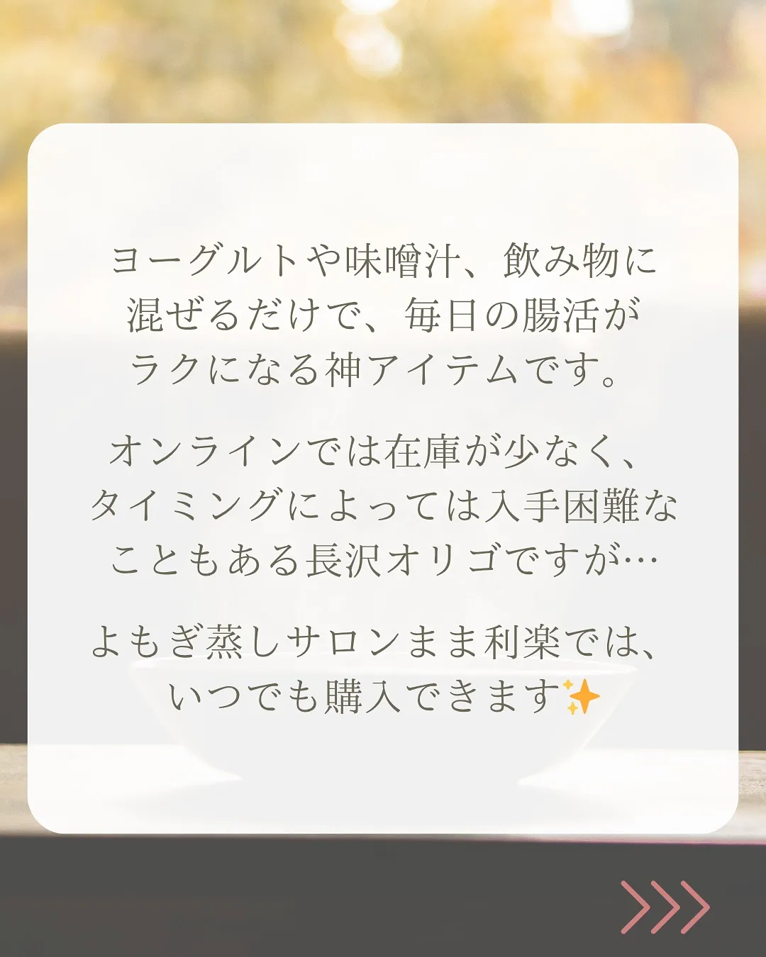 腸活したいけど、お酒もゆずれないあなたへ🍷