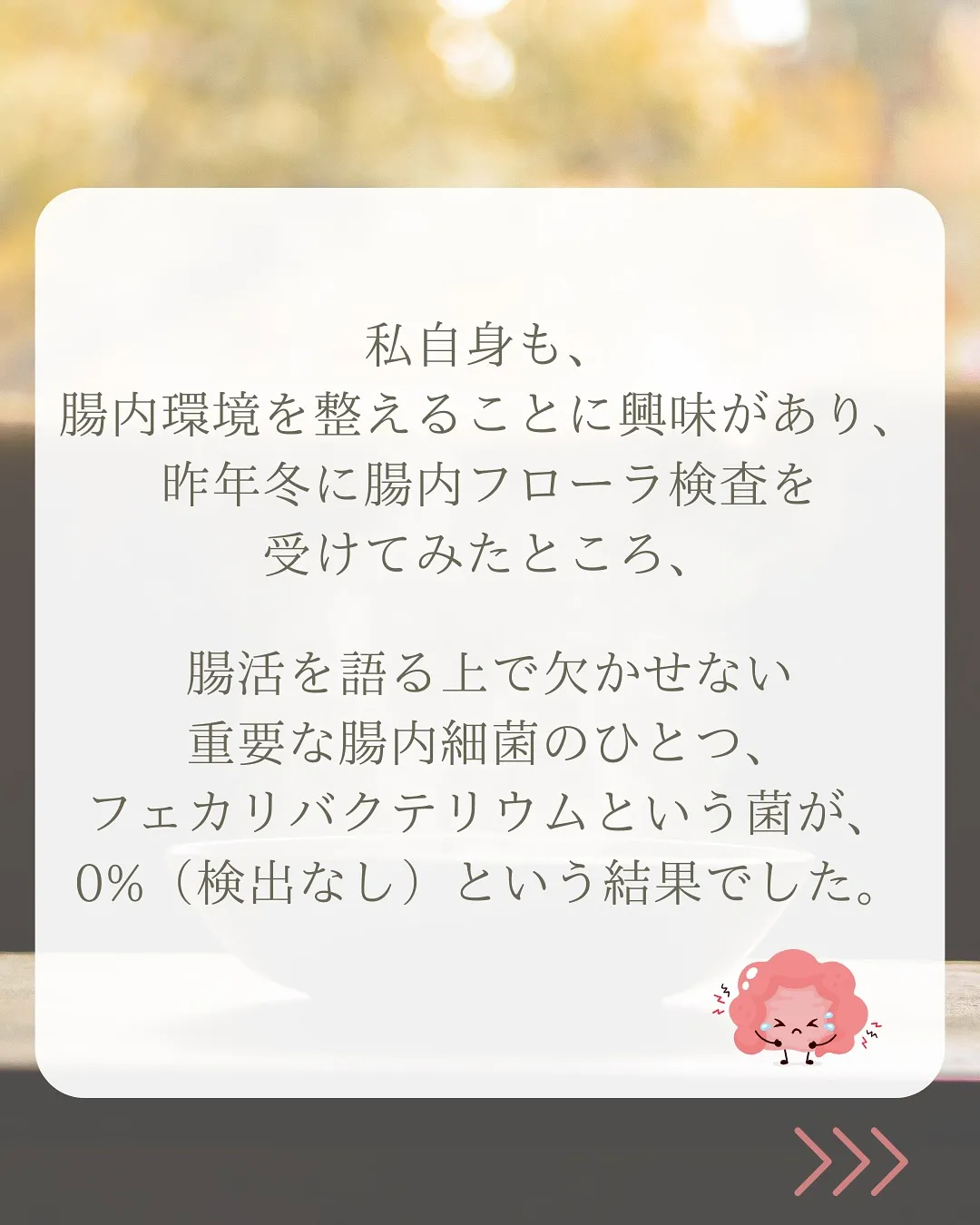 腸活したいけど、お酒もゆずれないあなたへ🍷