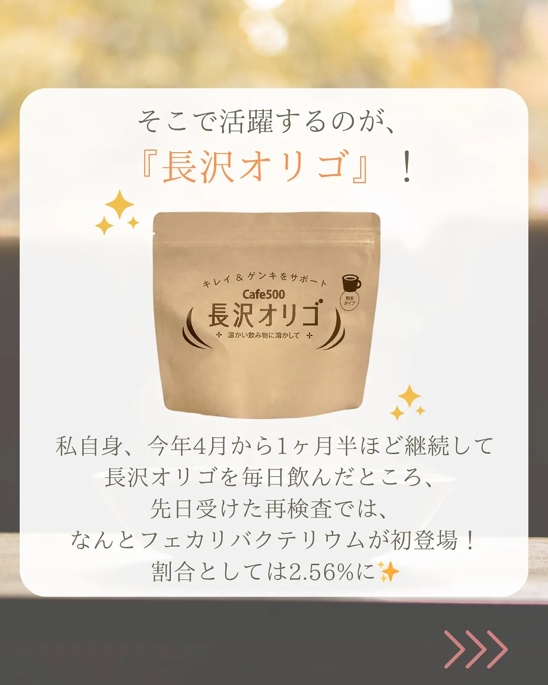 腸活したいけど、お酒もゆずれないあなたへ🍷