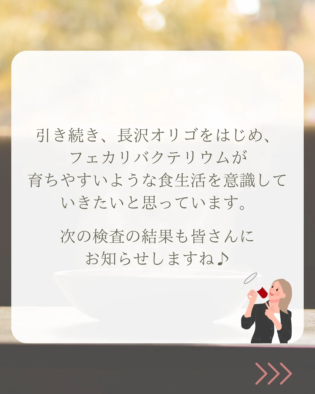 腸活したいけど、お酒もゆずれないあなたへ🍷