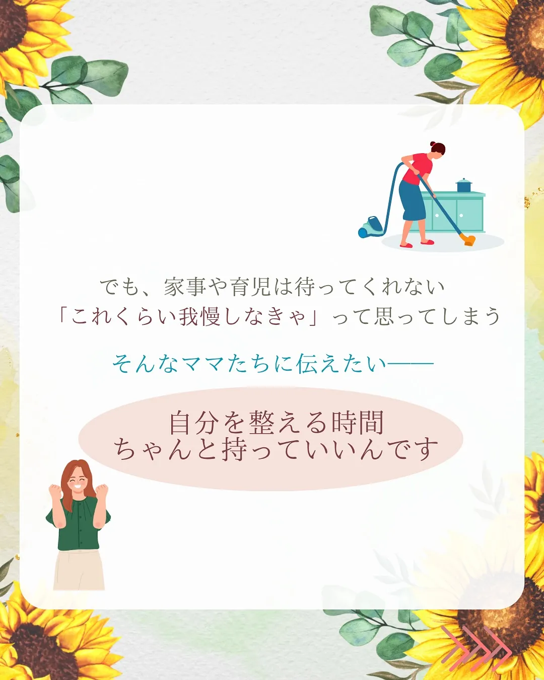 「生理は戻ってないのになんだかPMSみたいにイライラしてしま...