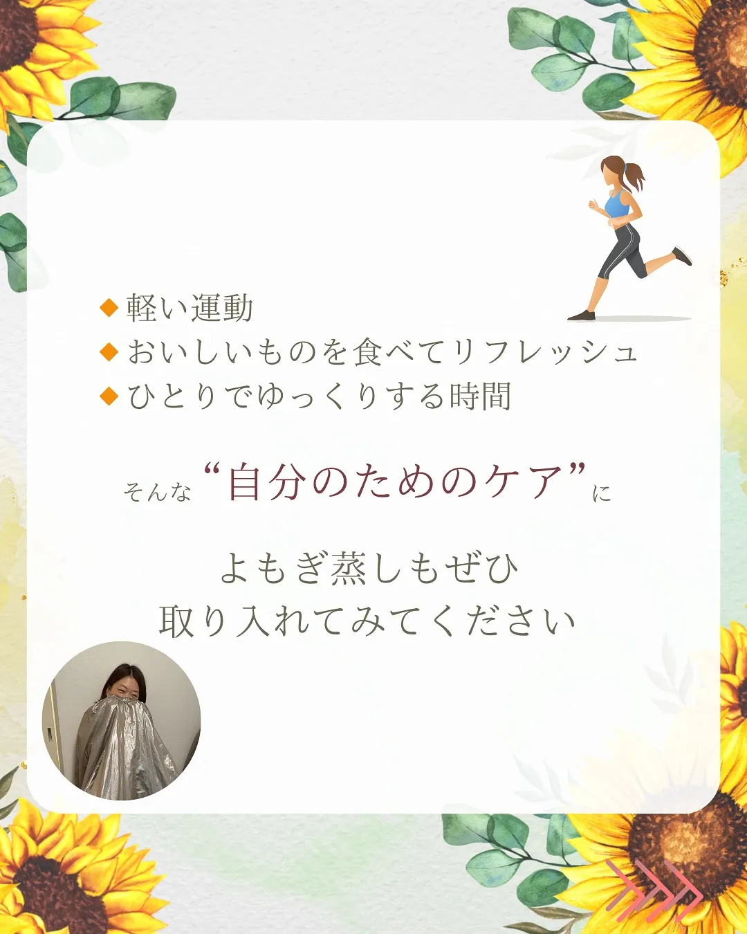 「生理は戻ってないのになんだかPMSみたいにイライラしてしま...