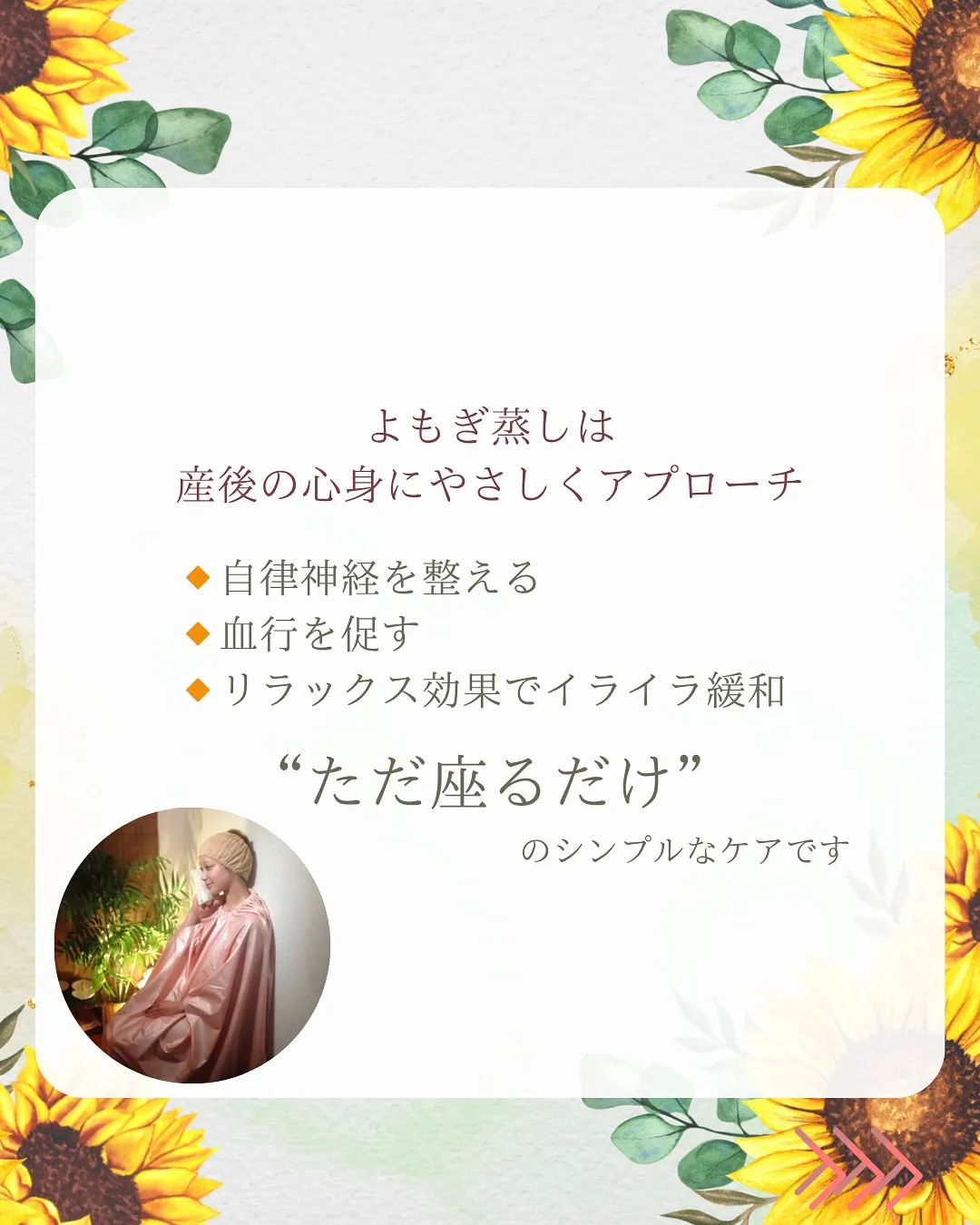 「生理は戻ってないのになんだかPMSみたいにイライラしてしま...