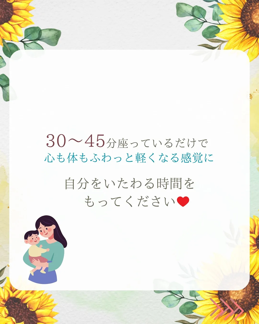 「生理は戻ってないのになんだかPMSみたいにイライラしてしま...