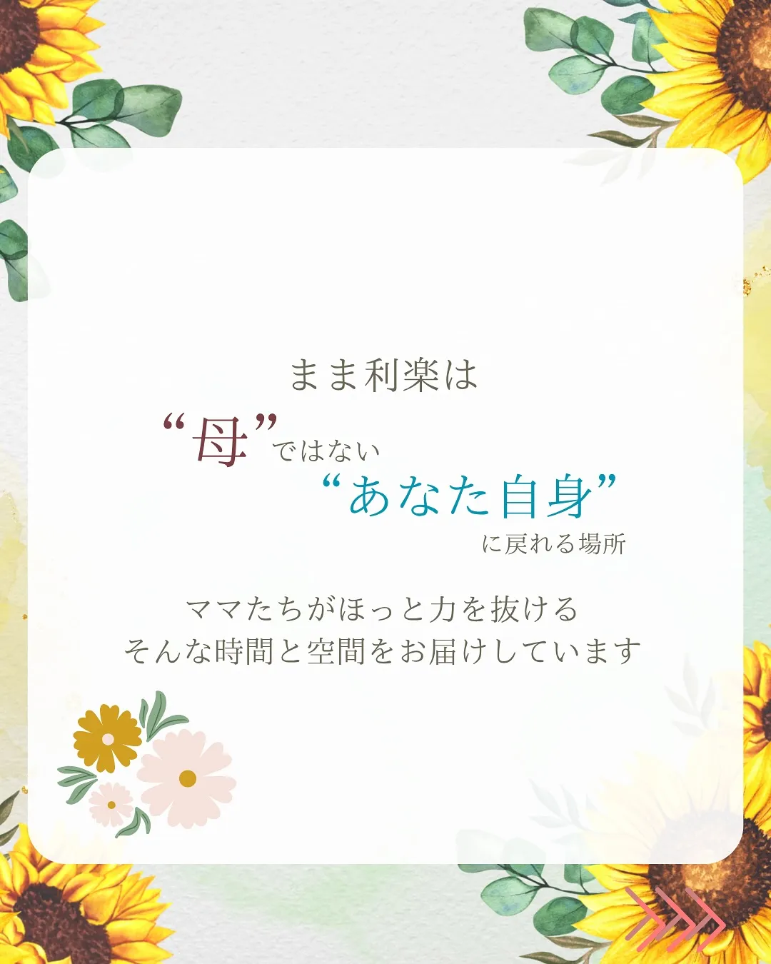 「生理は戻ってないのになんだかPMSみたいにイライラしてしま...