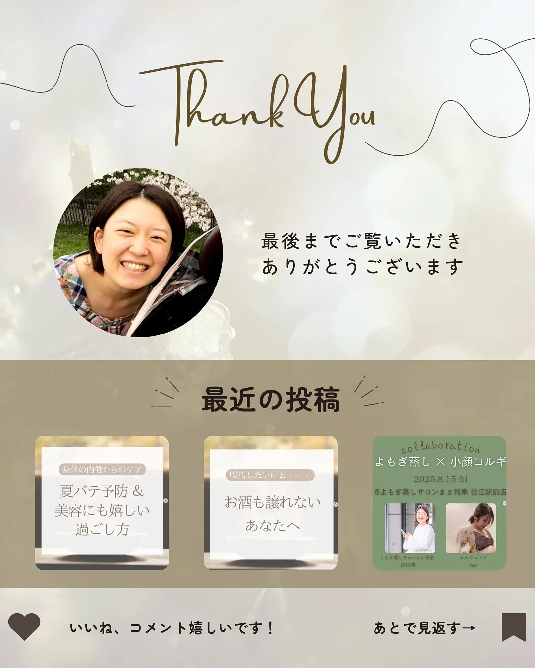 「生理は戻ってないのになんだかPMSみたいにイライラしてしま...