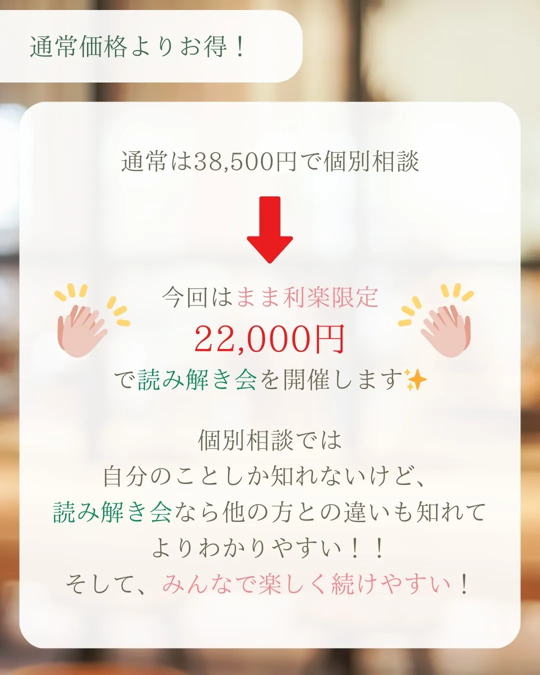 あなた専用の腸活はじめませんか?