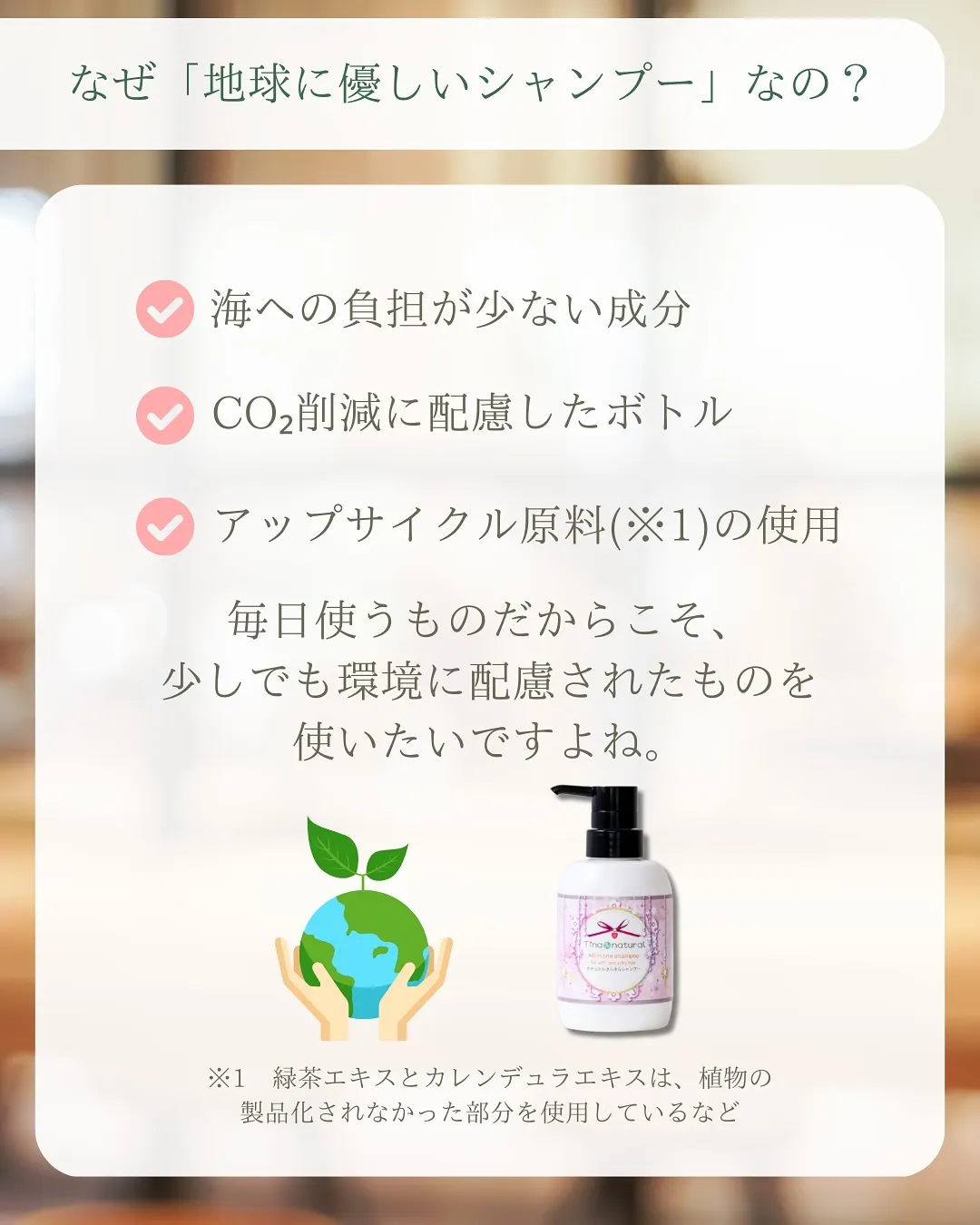 子どものシャンプー問題、どうしてますか?