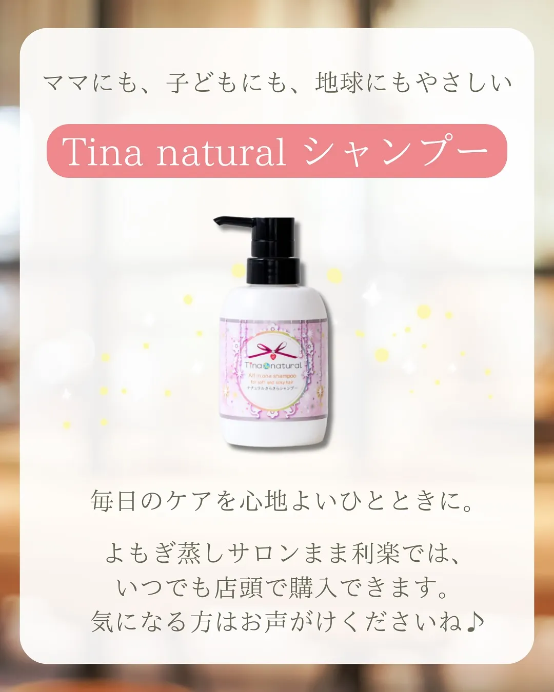 子どものシャンプー問題、どうしてますか?