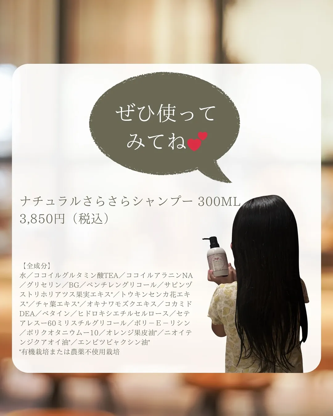 子どものシャンプー問題、どうしてますか?