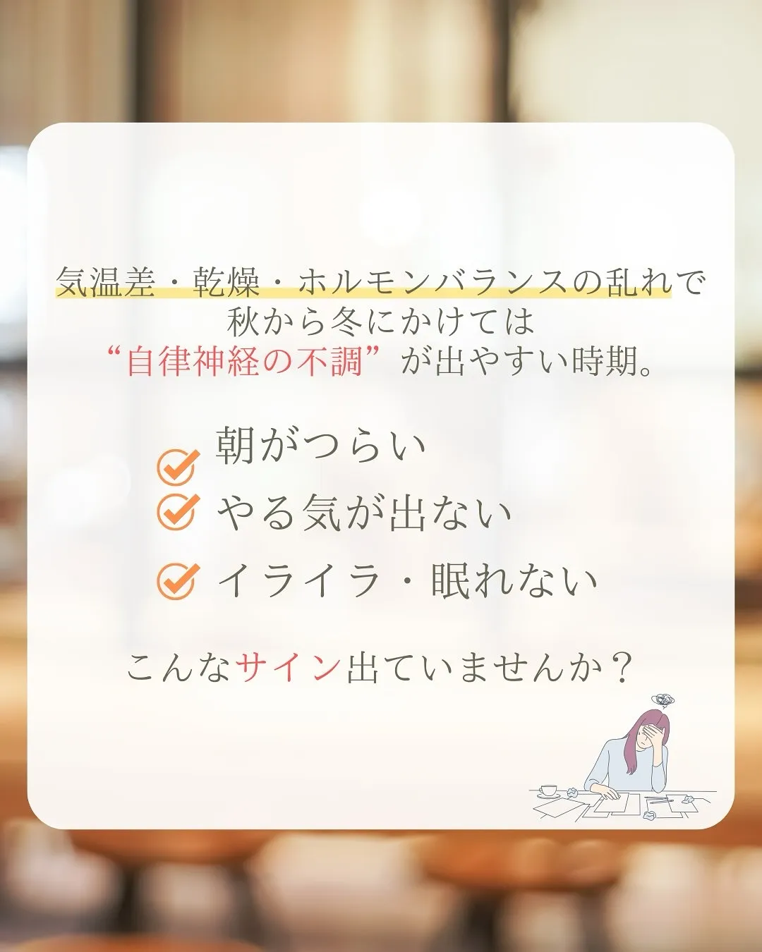 気づけば、もう年末が近づいてくる季節🍂