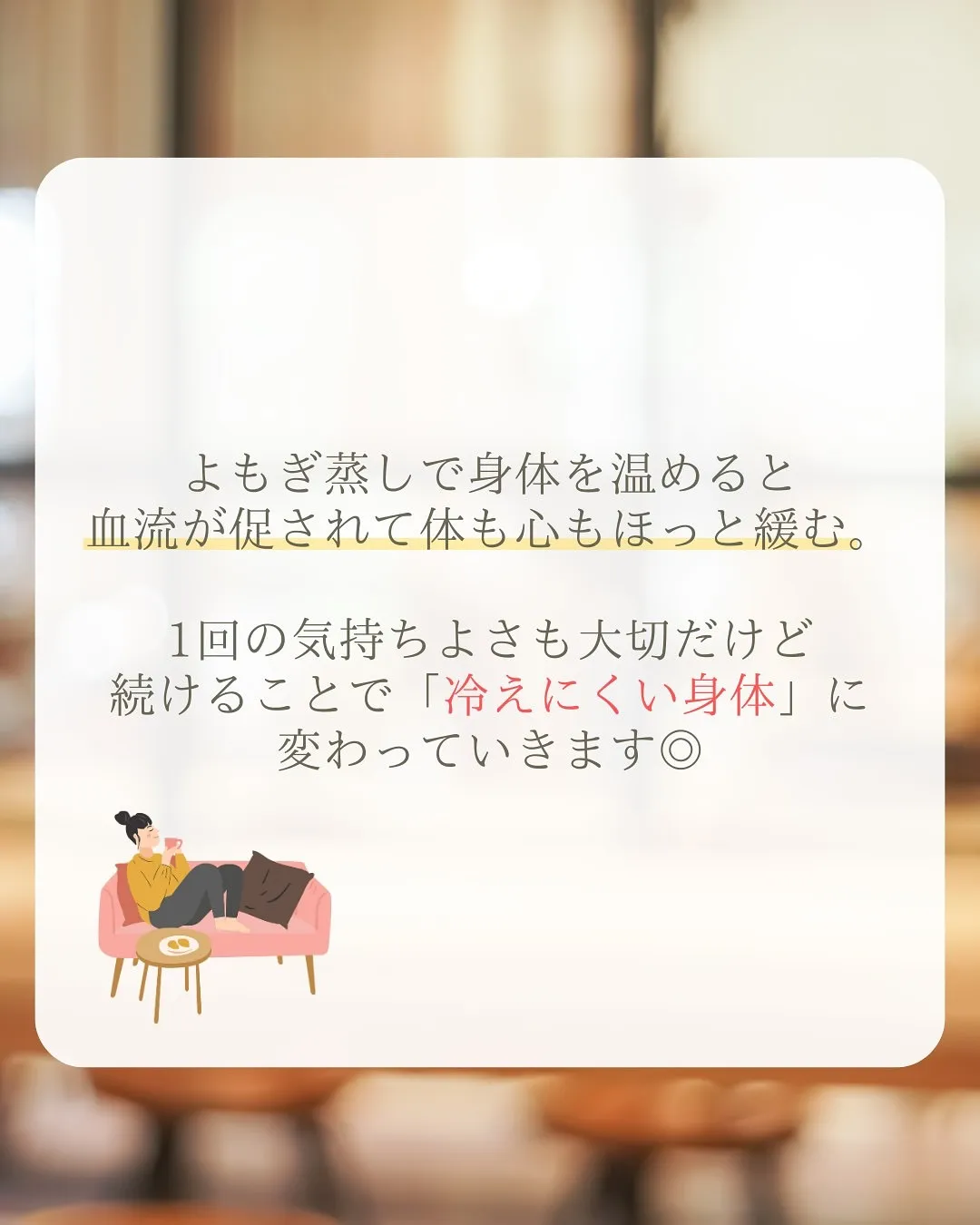 気づけば、もう年末が近づいてくる季節🍂