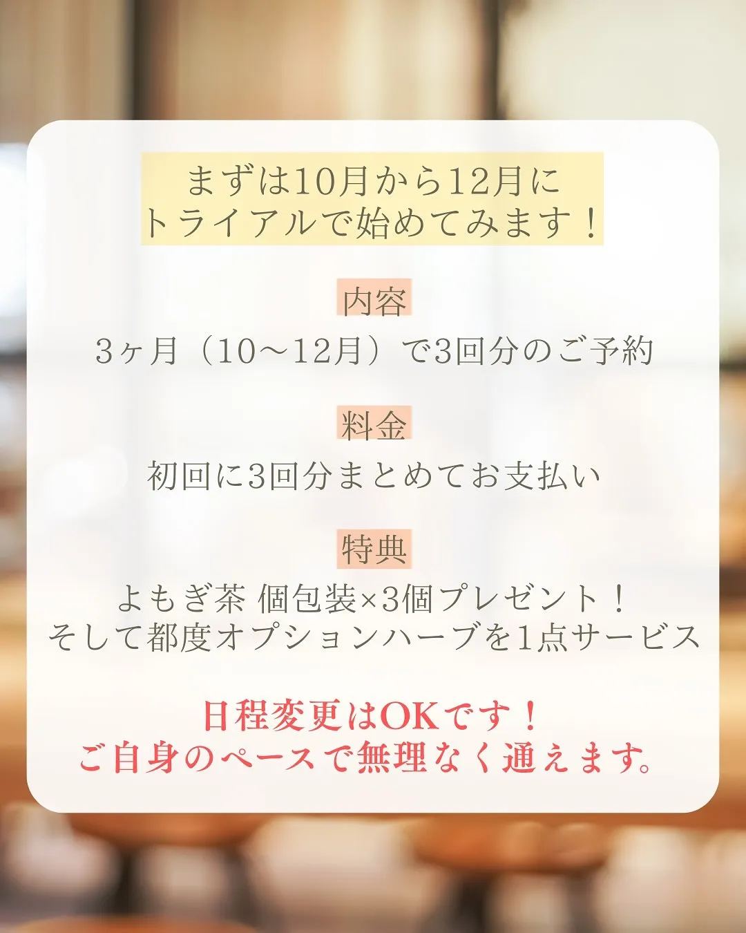 気づけば、もう年末が近づいてくる季節🍂