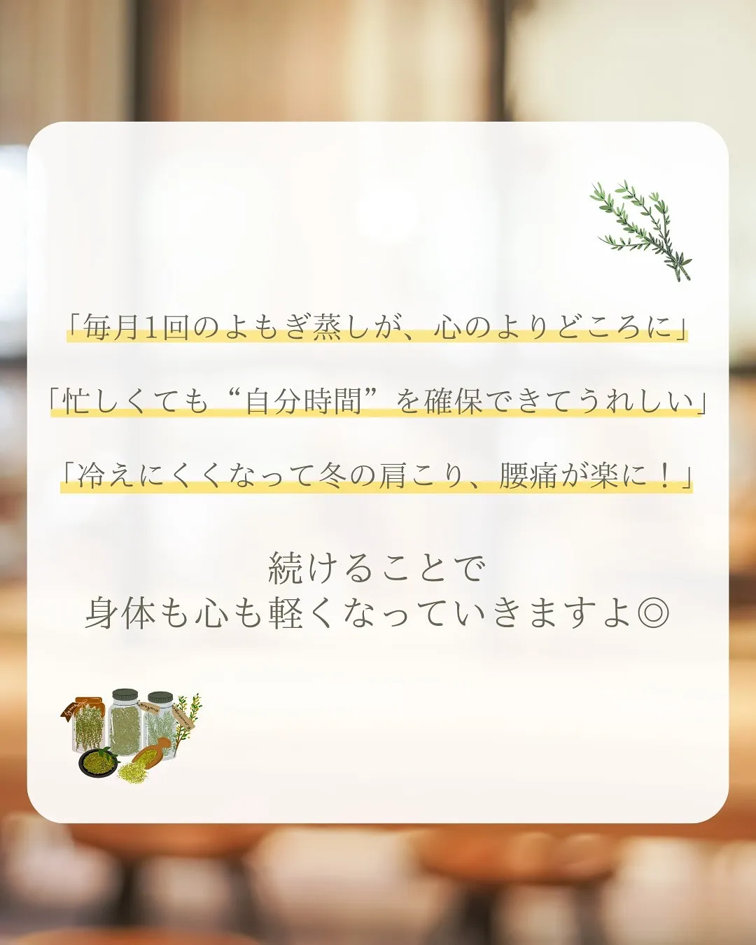 気づけば、もう年末が近づいてくる季節🍂