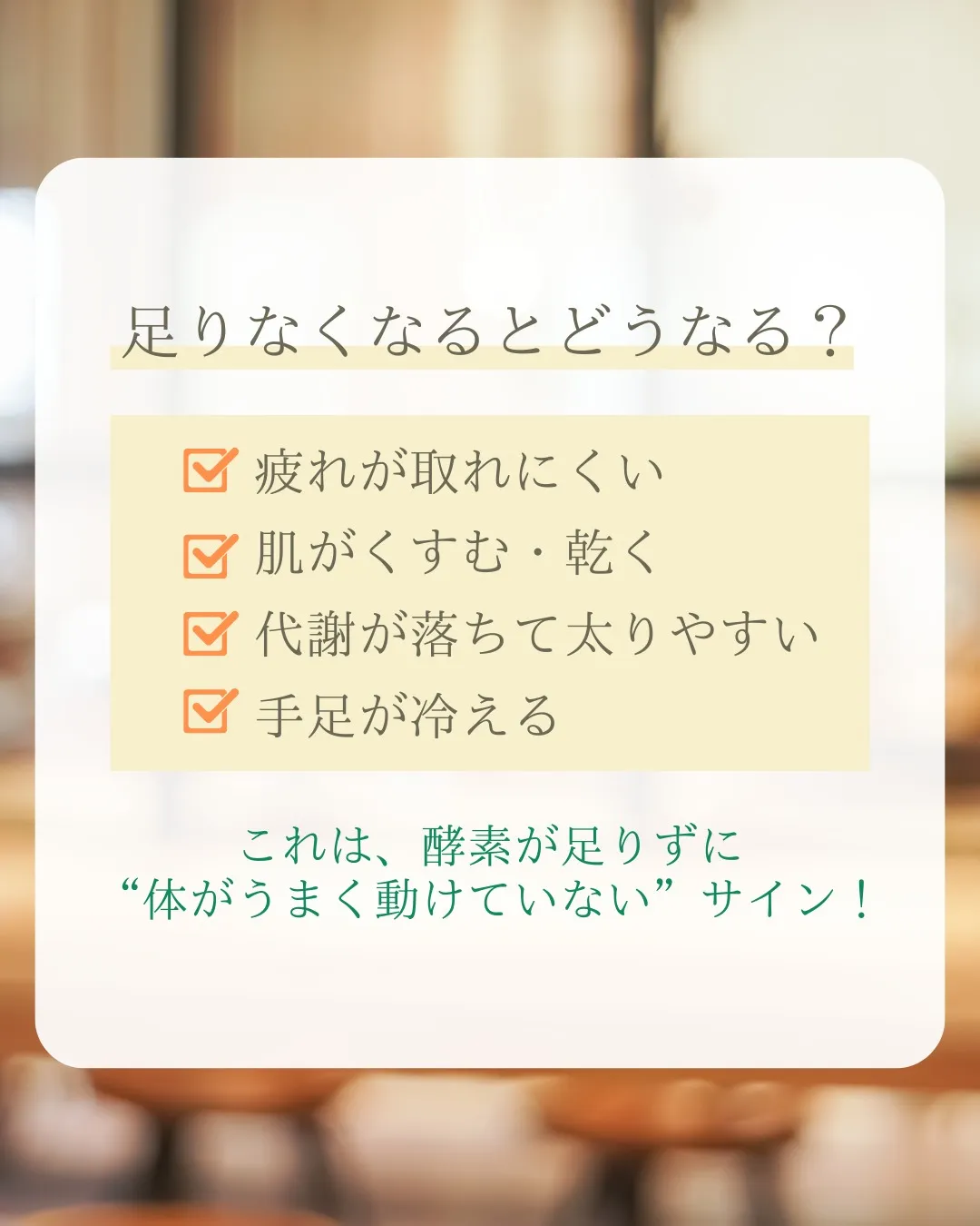 「ゆらぎ期」に負けない私へ🌿