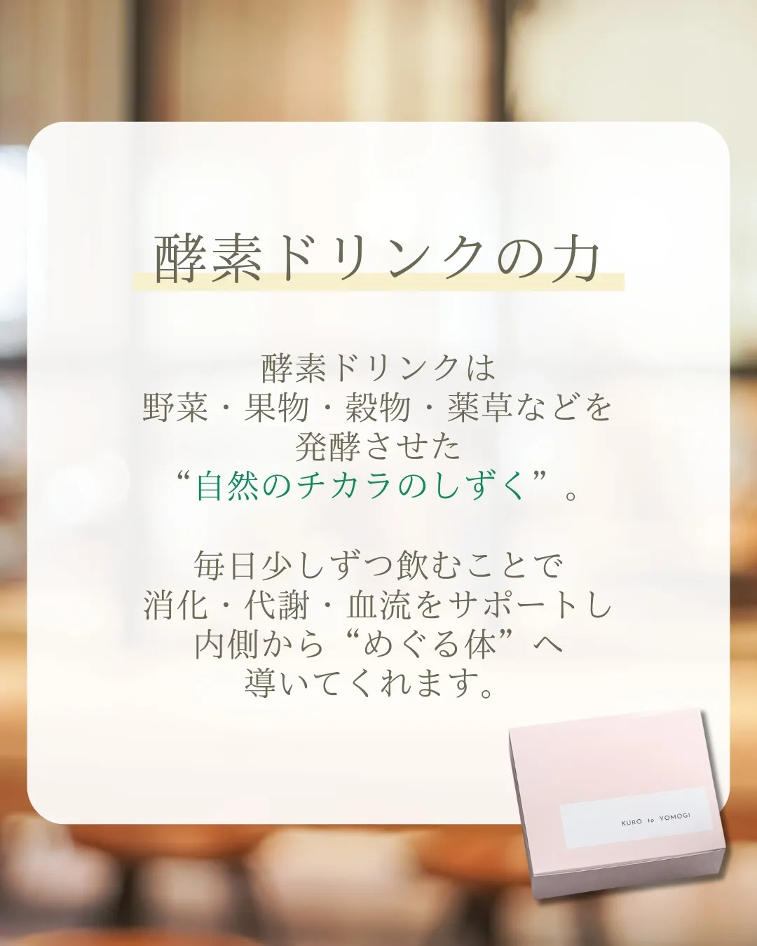 「ゆらぎ期」に負けない私へ🌿