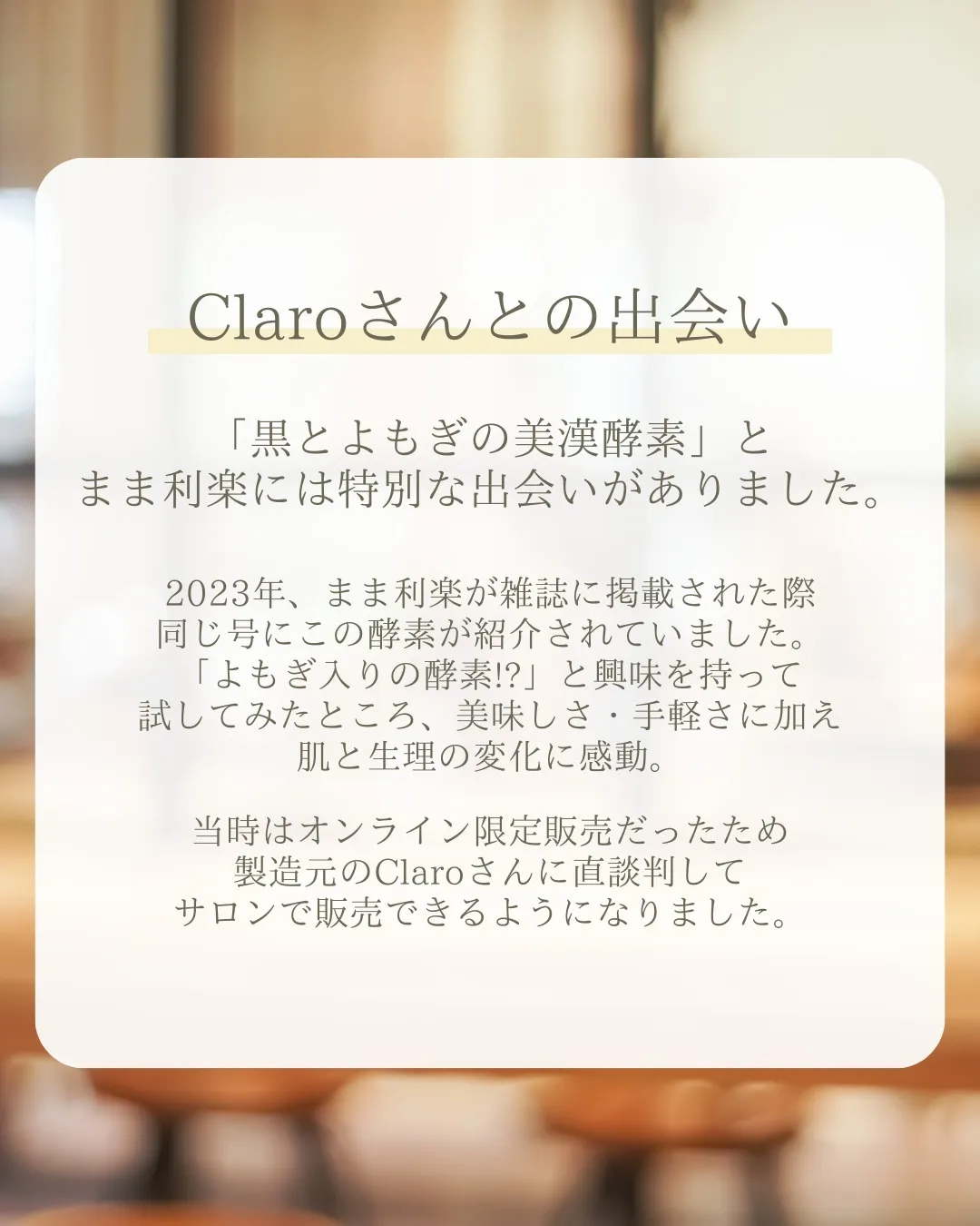 「ゆらぎ期」に負けない私へ🌿