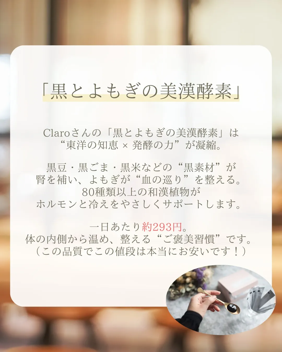 「ゆらぎ期」に負けない私へ🌿