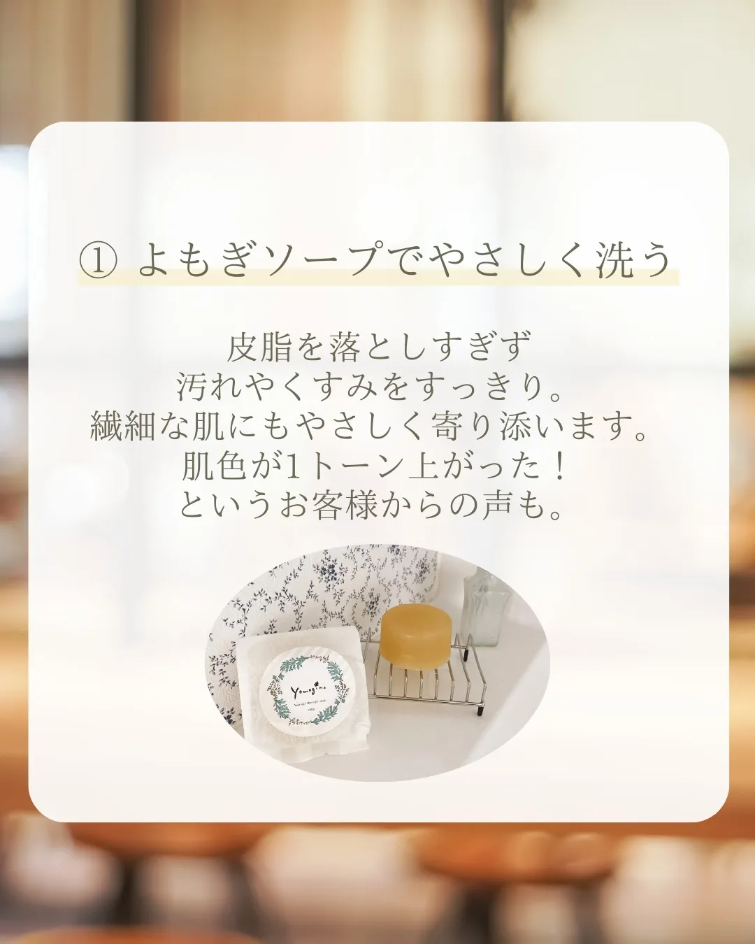 冬こそ、肌を“よみがえらせる”季節。