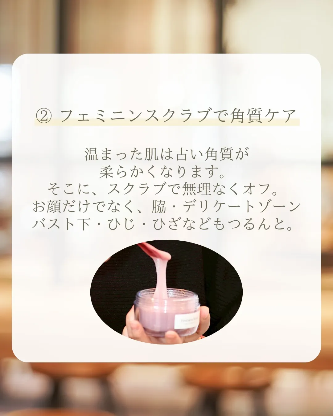 冬こそ、肌を“よみがえらせる”季節。