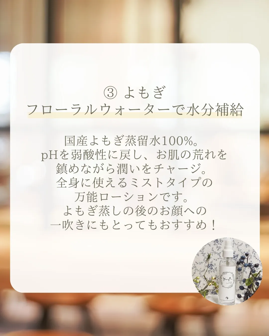 冬こそ、肌を“よみがえらせる”季節。