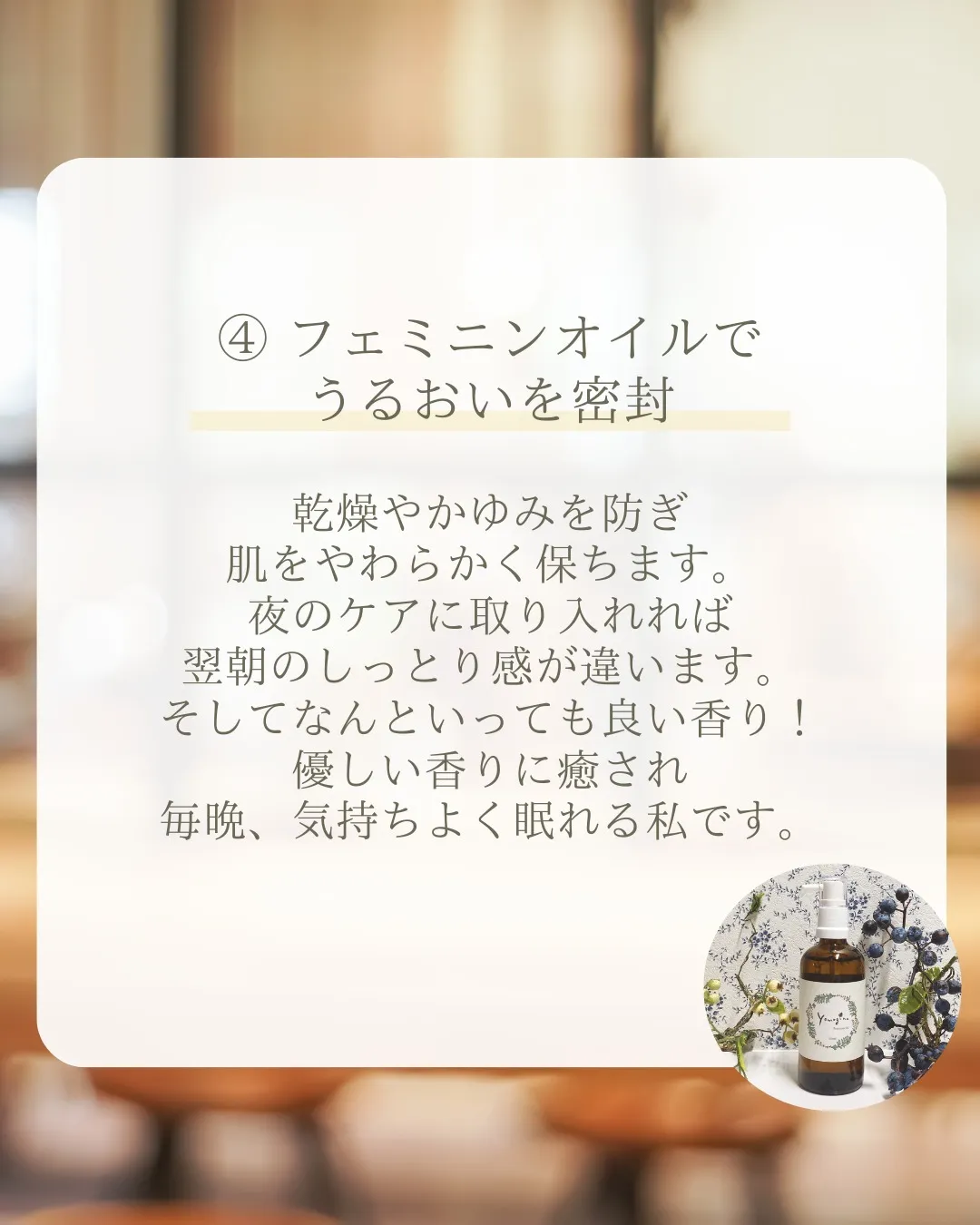 冬こそ、肌を“よみがえらせる”季節。