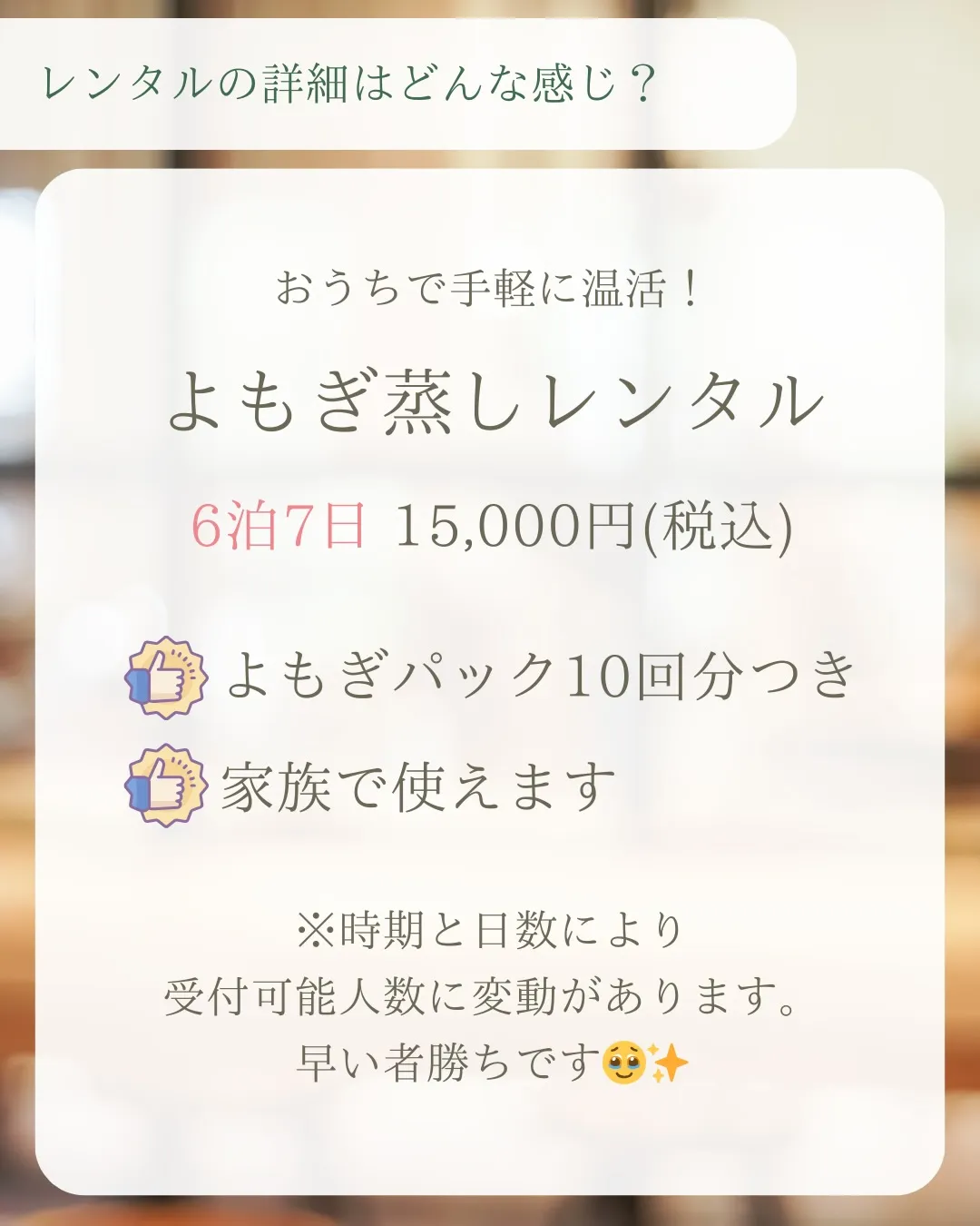 家にいる時間が長い年末年始こそ！