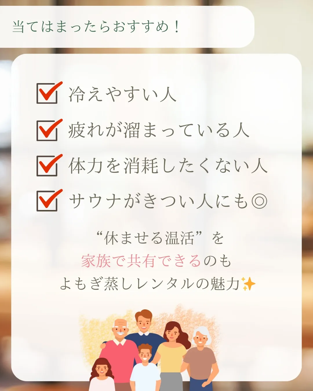 家にいる時間が長い年末年始こそ！