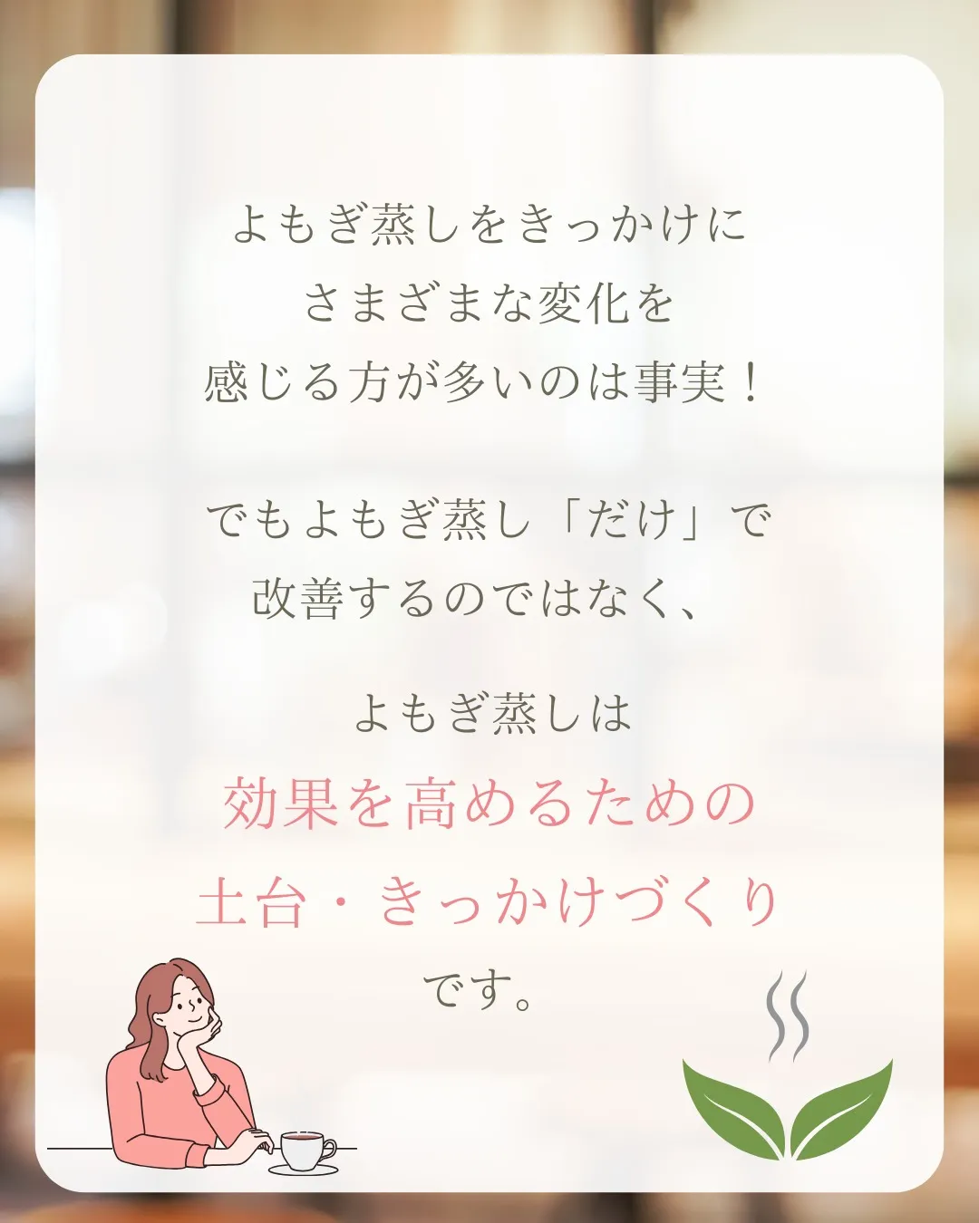 \協会顧問の婦人科医にきいてみた!/