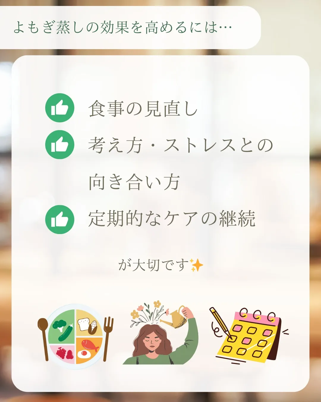 \協会顧問の婦人科医にきいてみた!/