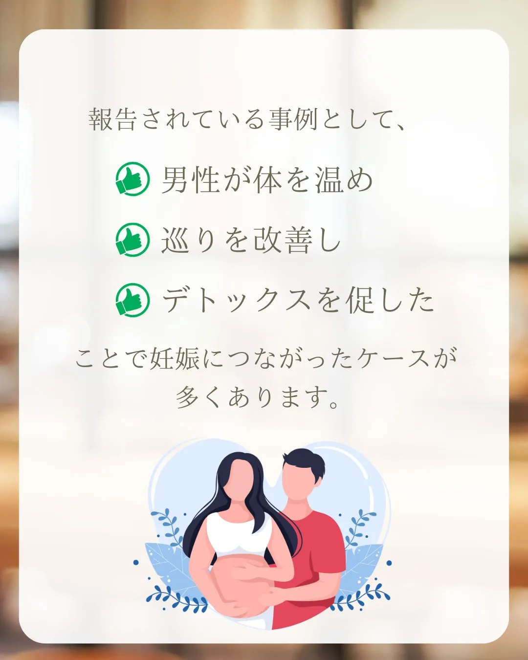 ≪よもぎ蒸し=女性のもの≫だと思っていませんか??