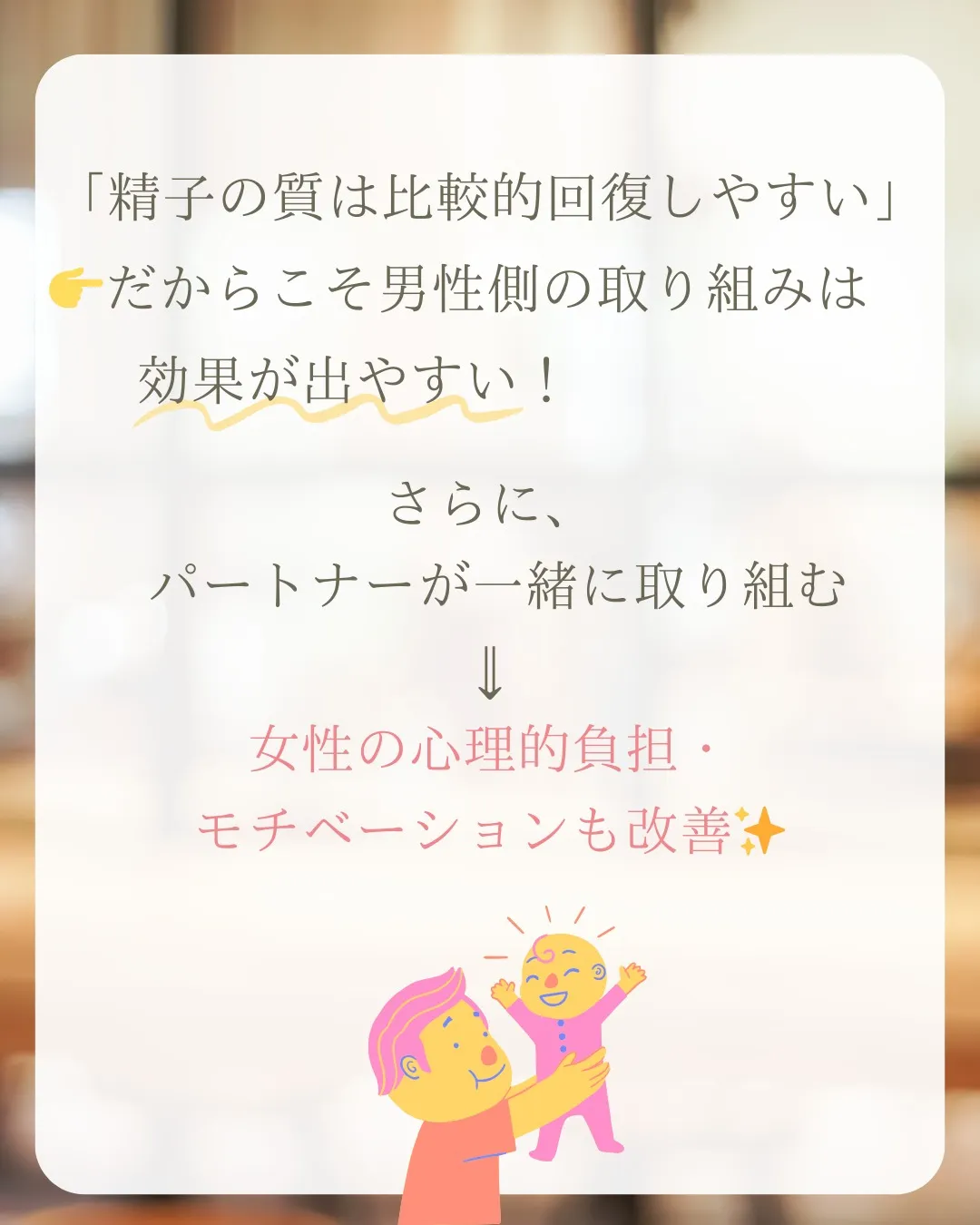 ≪よもぎ蒸し=女性のもの≫だと思っていませんか??