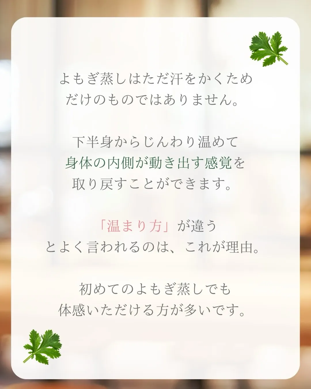 ＼冬の冷え、どう対策していますか？／