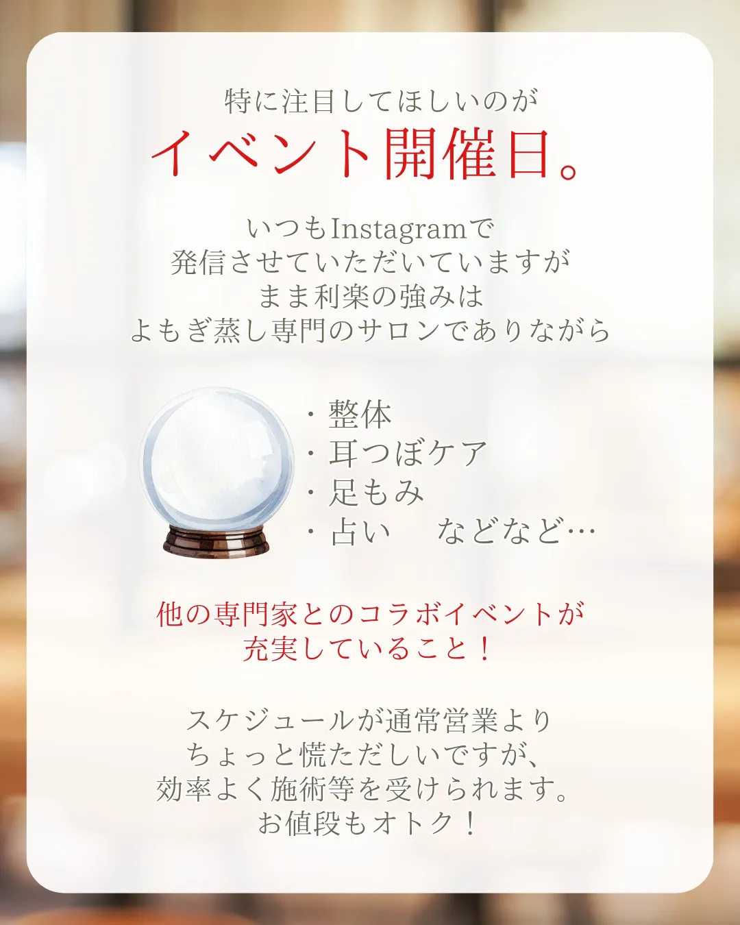 あなたの生活リズムに合わせた通い方🌿