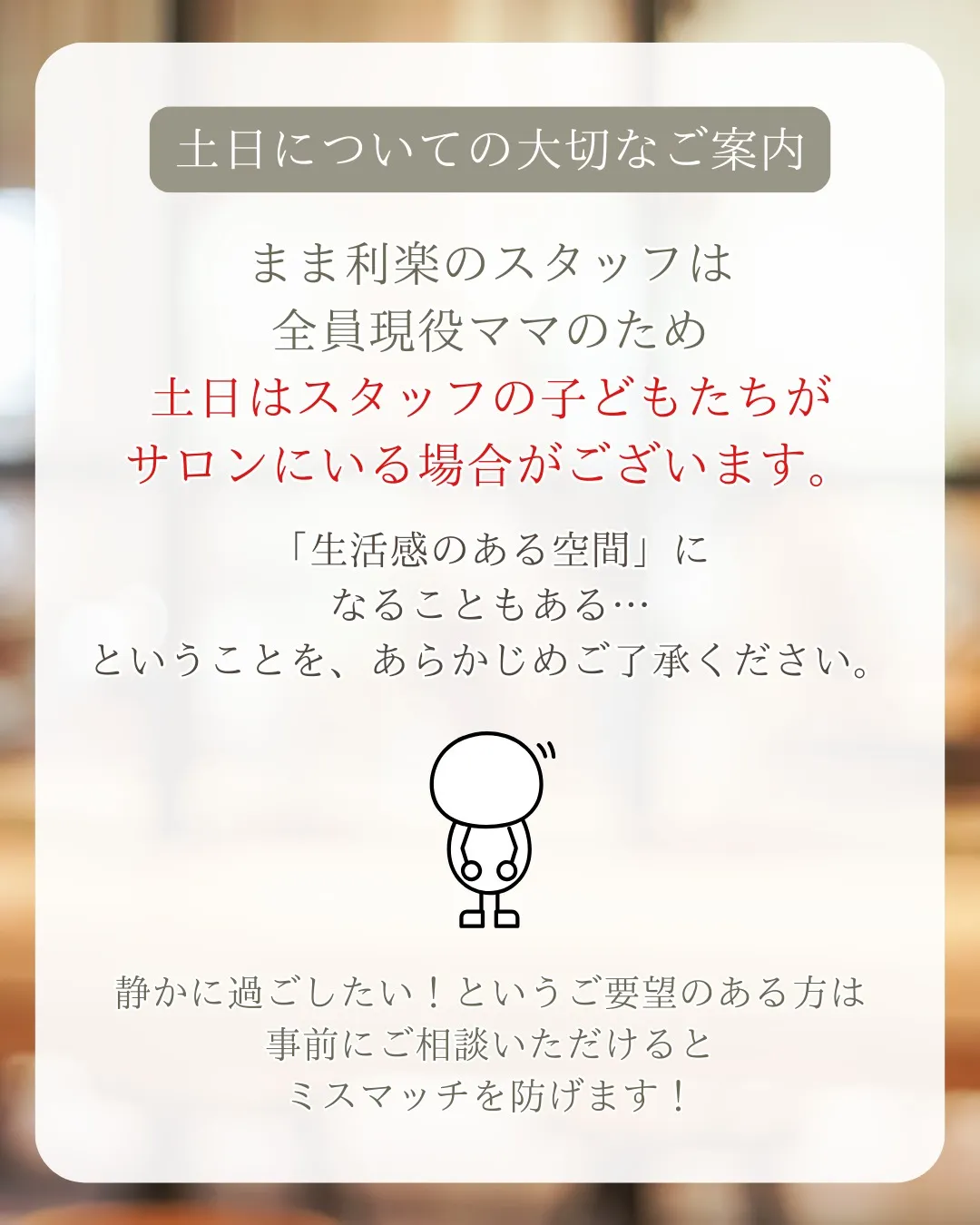 あなたの生活リズムに合わせた通い方🌿