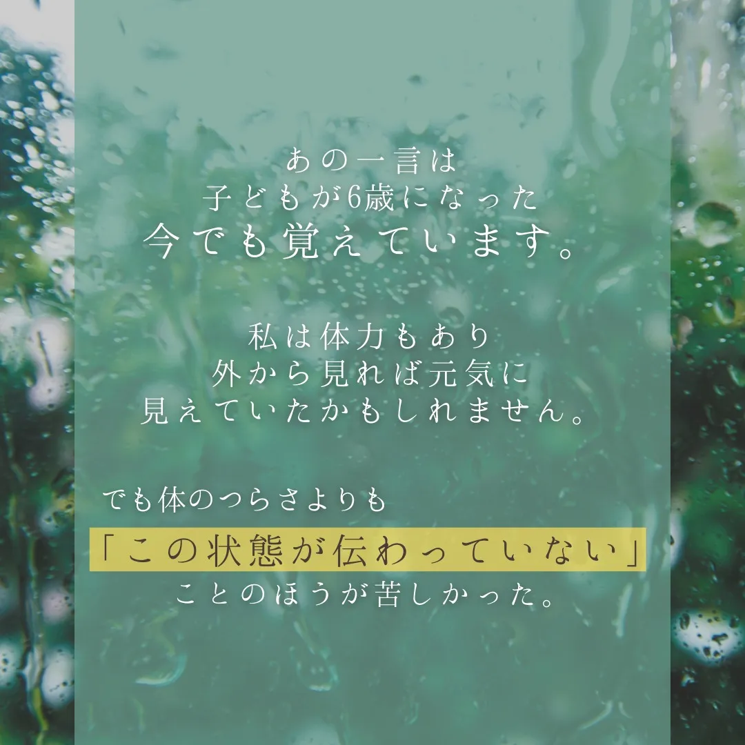 【産後のケアを夫婦で考える①】