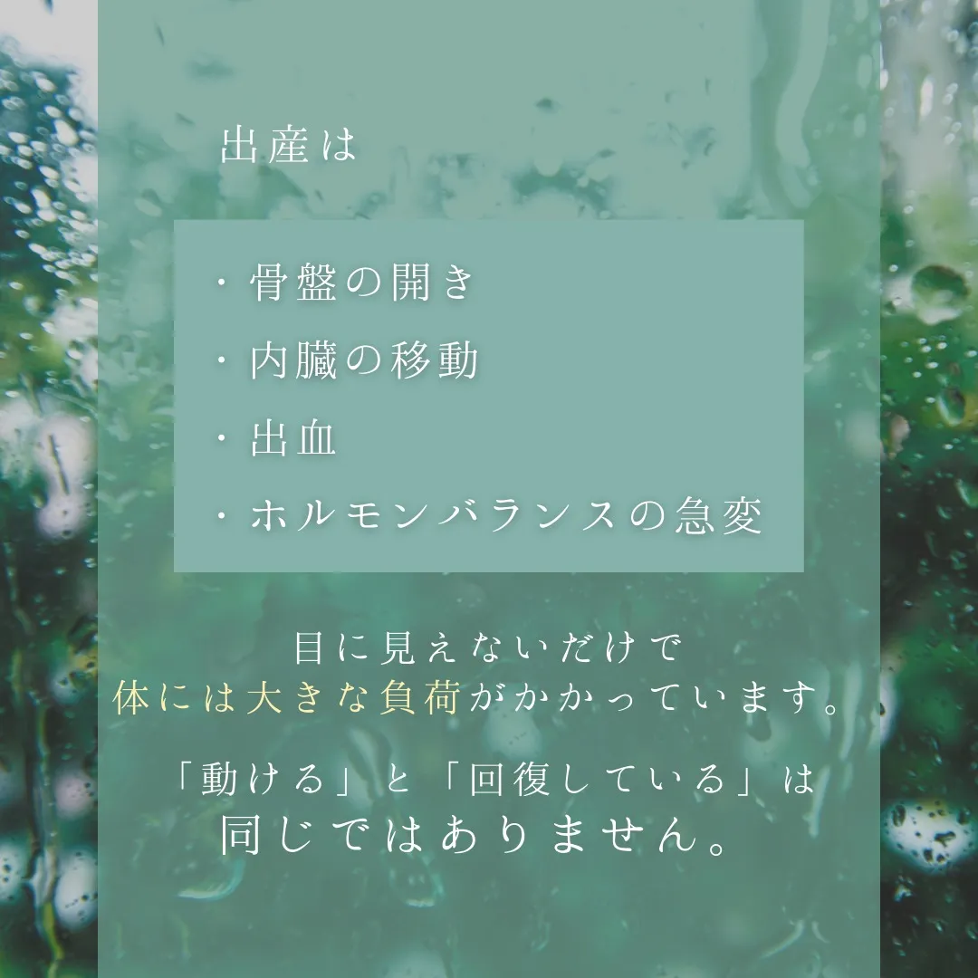 【産後のケアを夫婦で考える①】