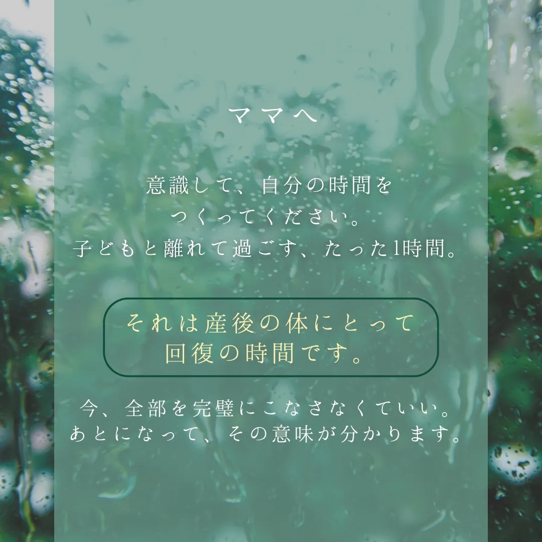 【産後のケアを夫婦で考える①】