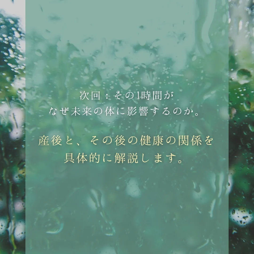 【産後のケアを夫婦で考える①】