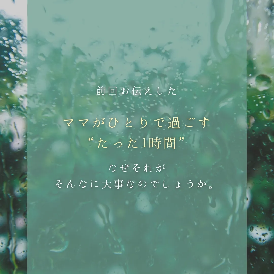 【産後のケアを夫婦で考える②】