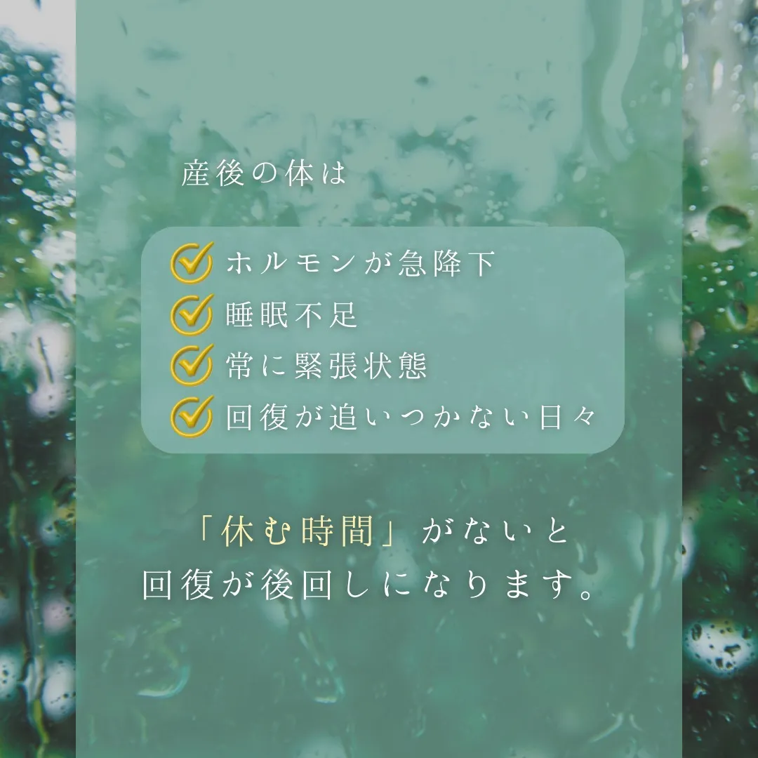 【産後のケアを夫婦で考える②】