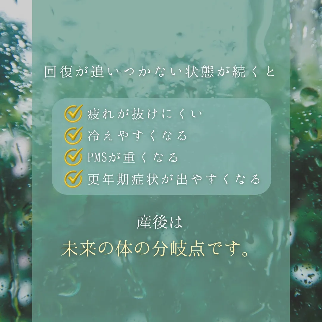【産後のケアを夫婦で考える②】